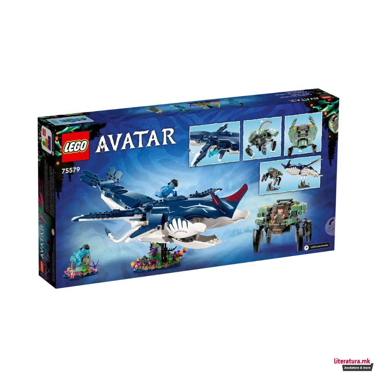 LEGO коцки, Avatar, Payakan the Tulkun & Crabsuit