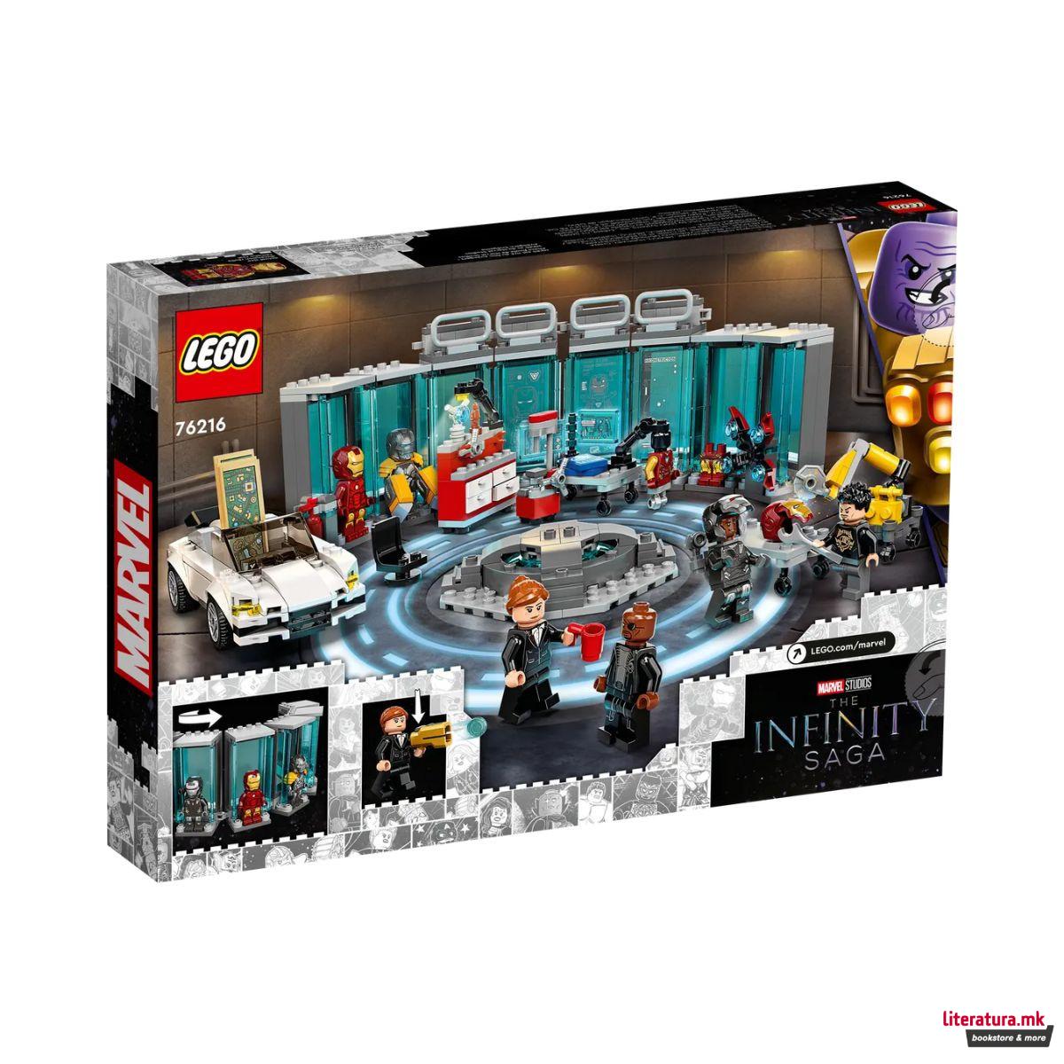 LEGO коцки, Marvel: The Infinity Saga - Iron Man Armory