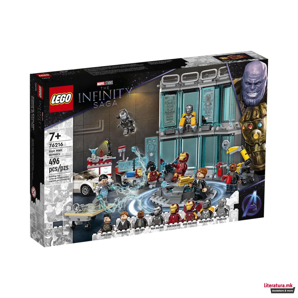 LEGO коцки, Marvel: The Infinity Saga - Iron Man Armory