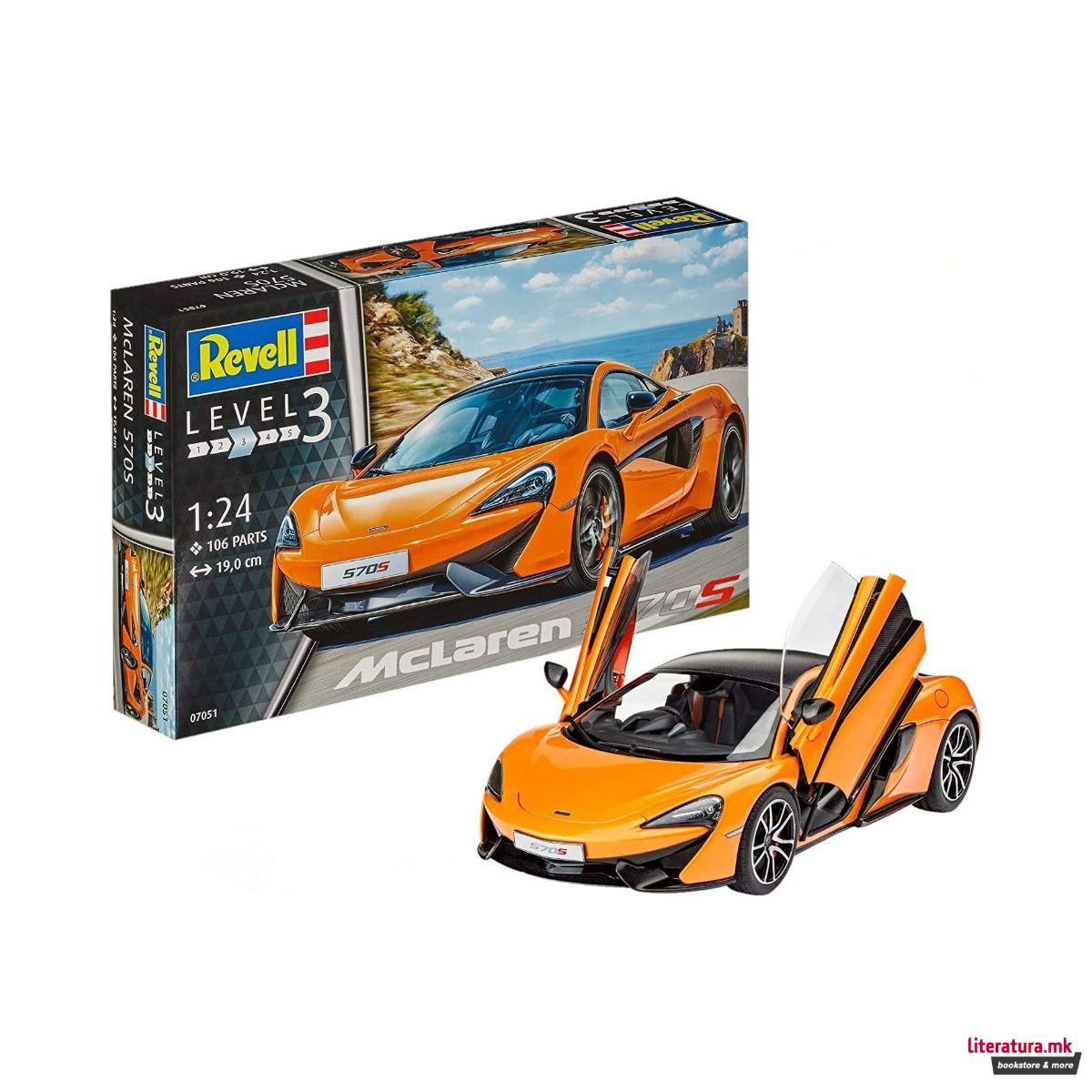 Макета, McLaren 570S, 1:24