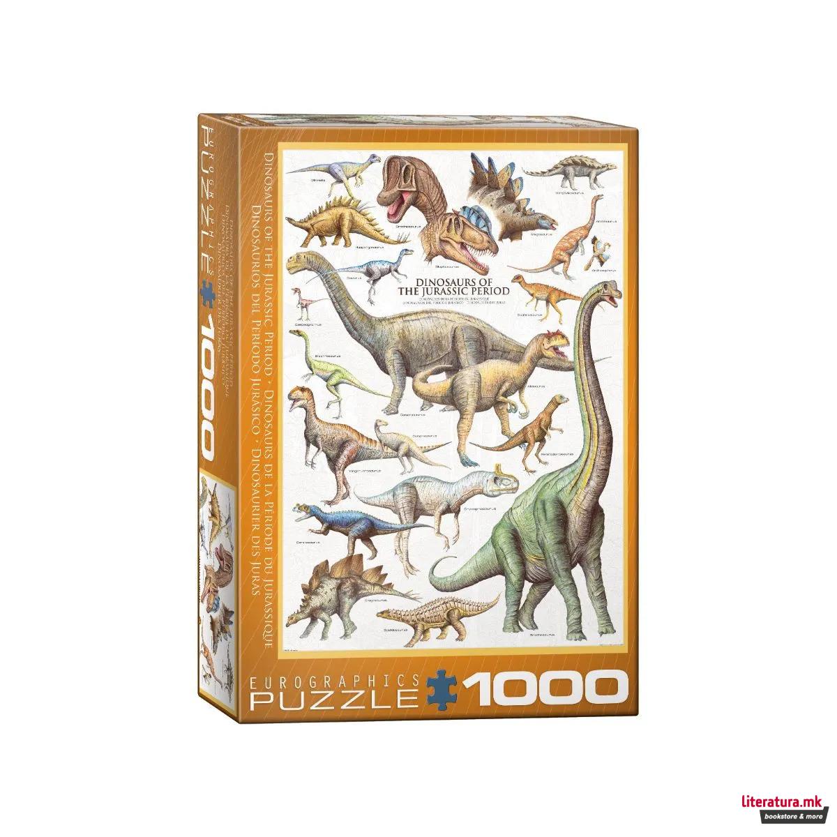 Сложувалка, Dinosaurs of the Jurassic Period, 1000 парчиња