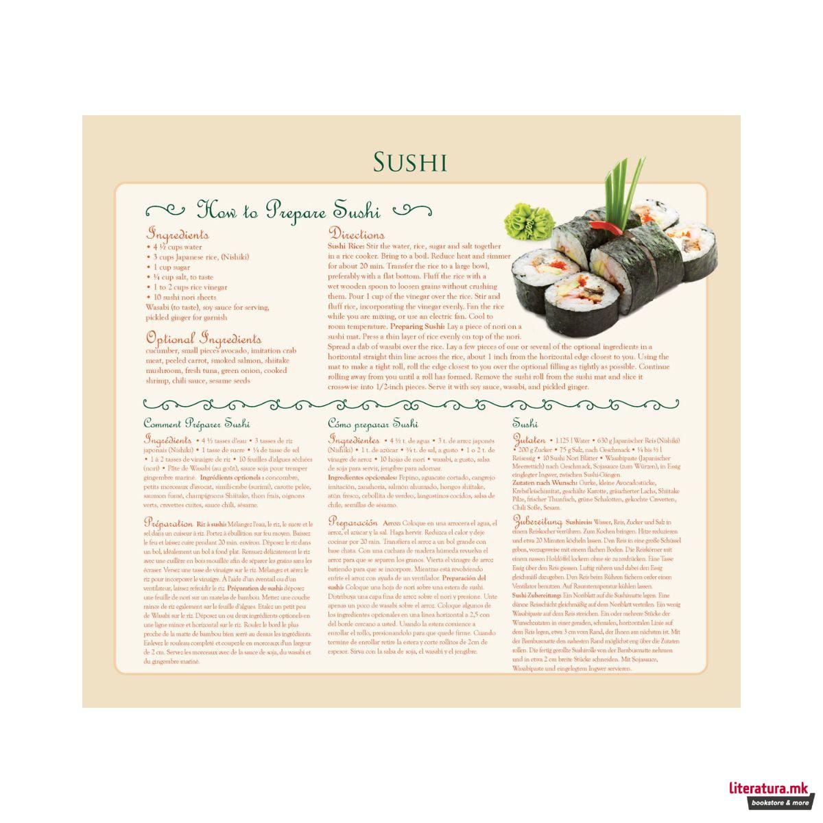Сложувалка, Sushi, 1000 парчиња