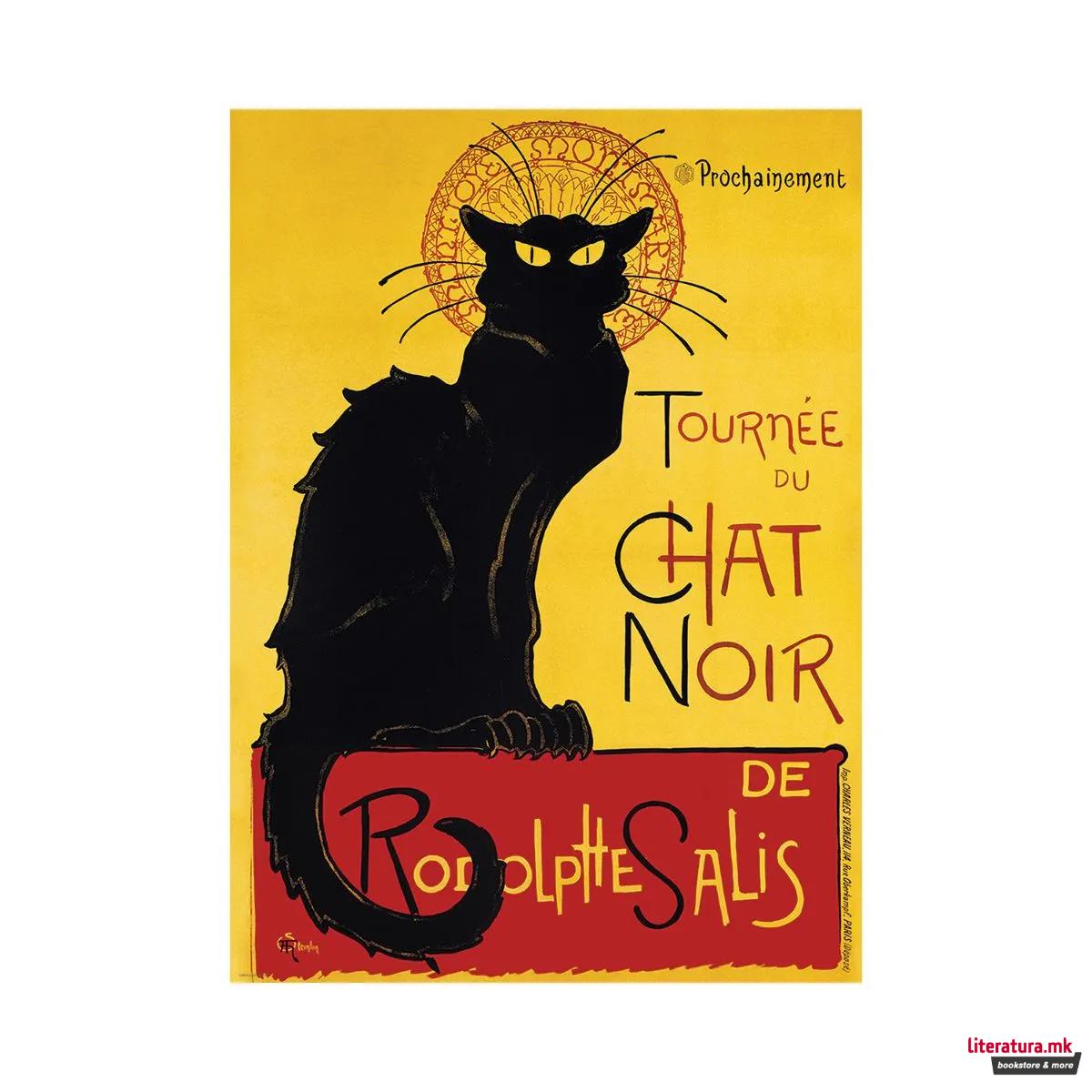 Сложувалка, Chat Noir, 1000 парчиња