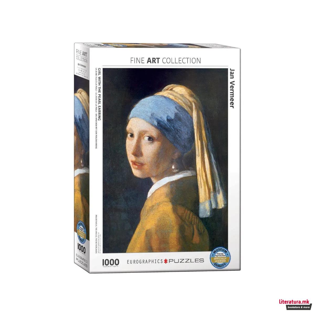 Сложувалка, Jan Vermeer - Girl With a Pearl Earring, 1000 парчиња