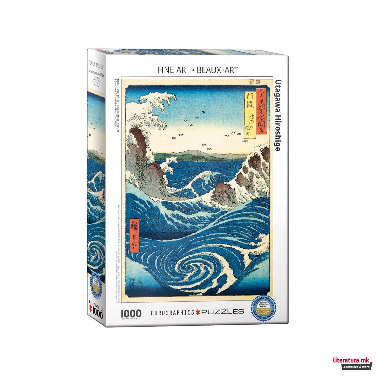 Сложувалка, Hiroshige - Naruto Whirlpool, 1000 парчиња