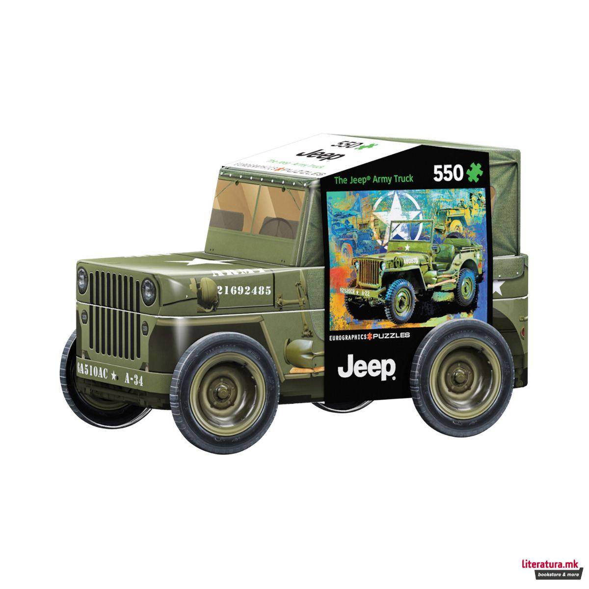 Сложувалка во декоративна кутија, Military Jeep, 550 парчиња