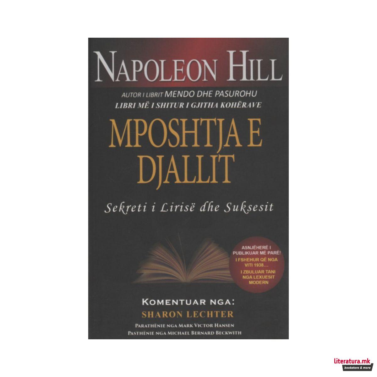 Mposhtja e djallit