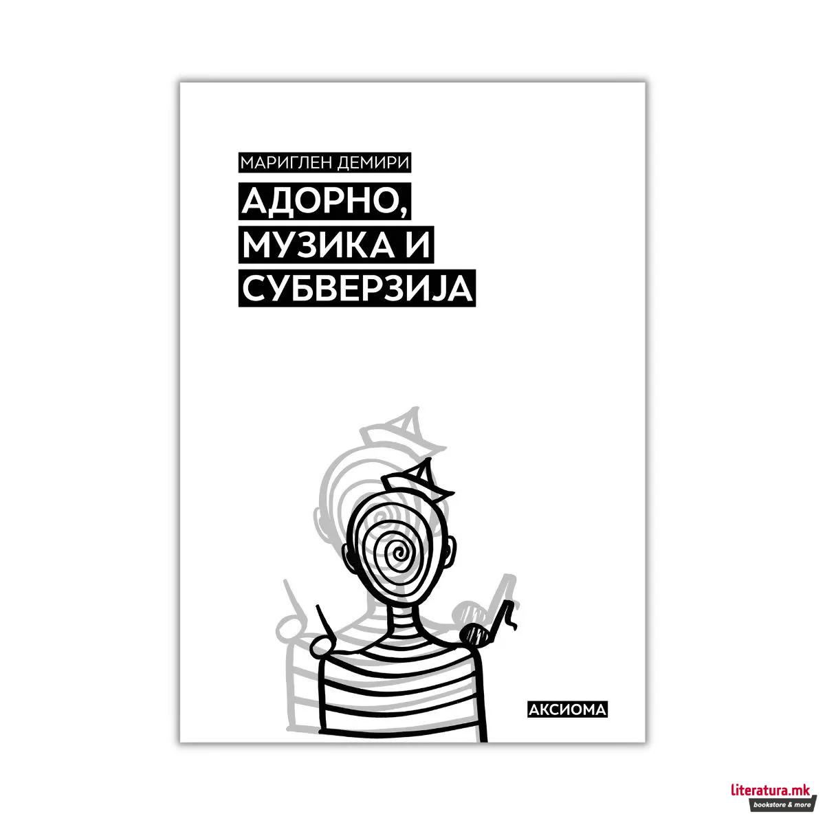 Адорно, музика и субверзија