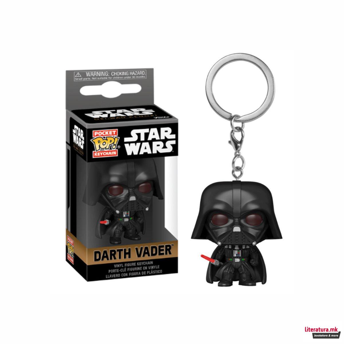 Приврзок за клучеви, Pop!, Star Wars - Darth Vader