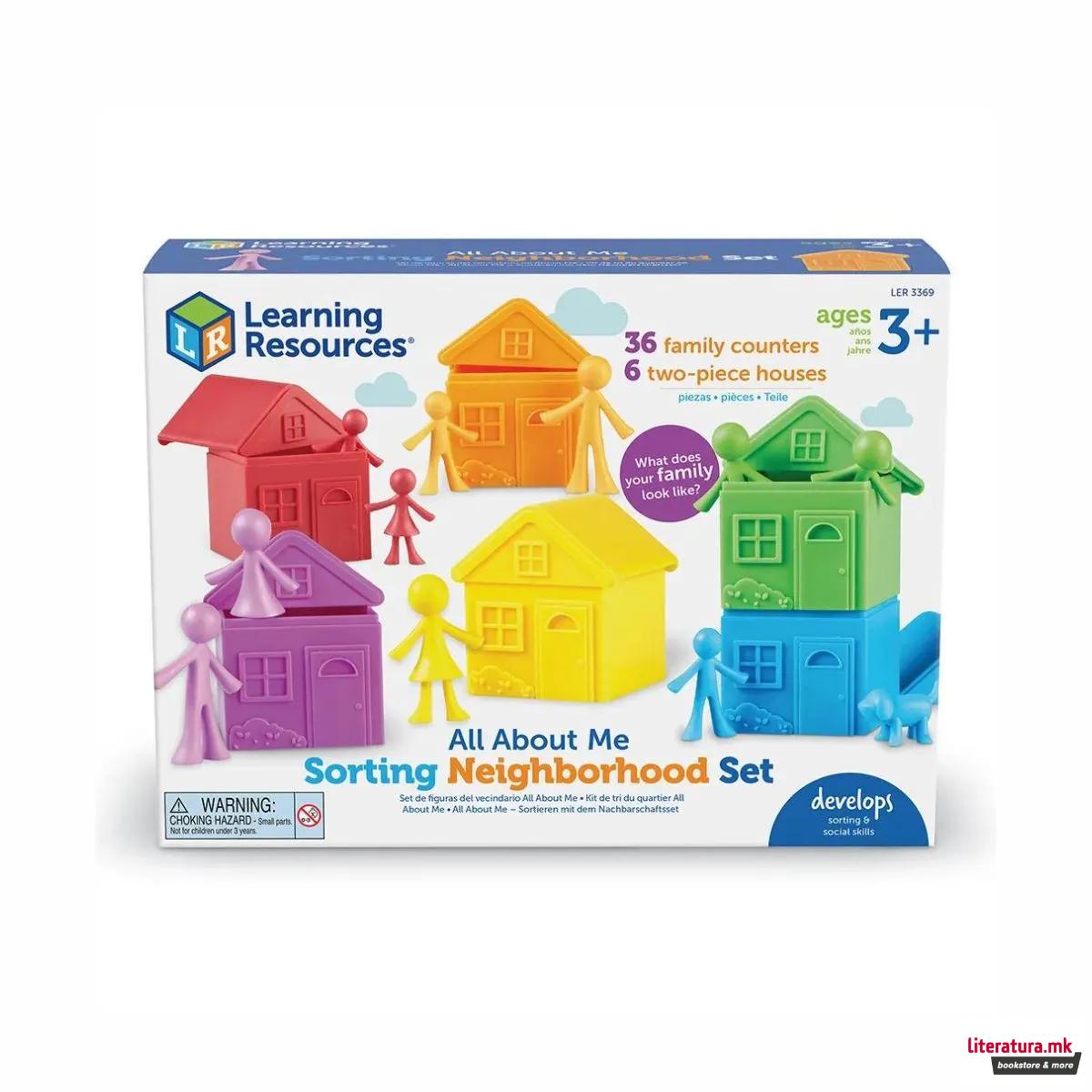 Едукативен сет - Сортирање, All About Me Sorting Neighbourhood Set