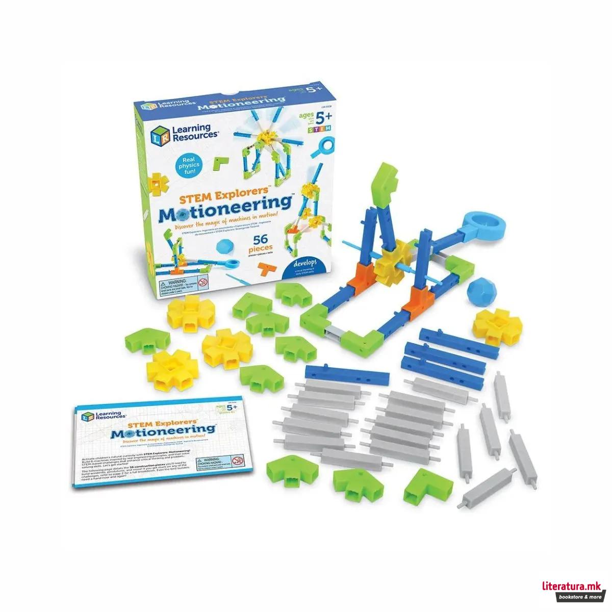 СТЕМ-сет, STEM Explorers™ Motioneering™