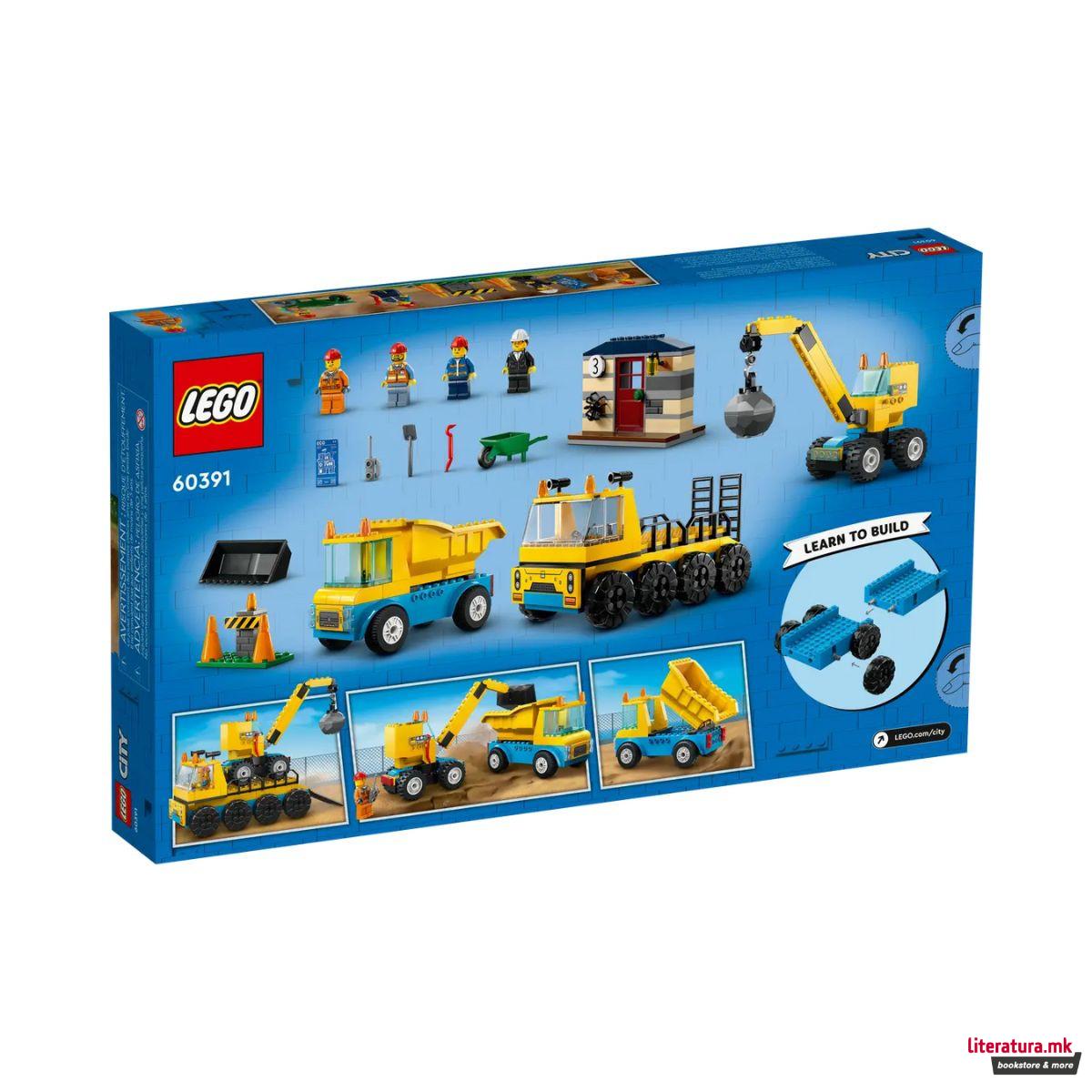 LEGO коцки, City, Construction Trucks and Wrecking Ball Crane