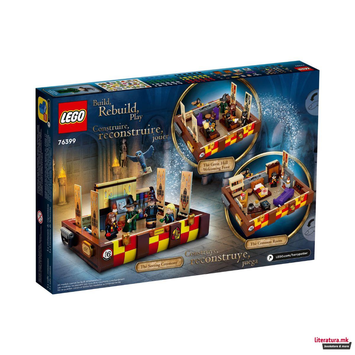LEGO коцки, Harry Potter, Hogwarts Magical Trunk