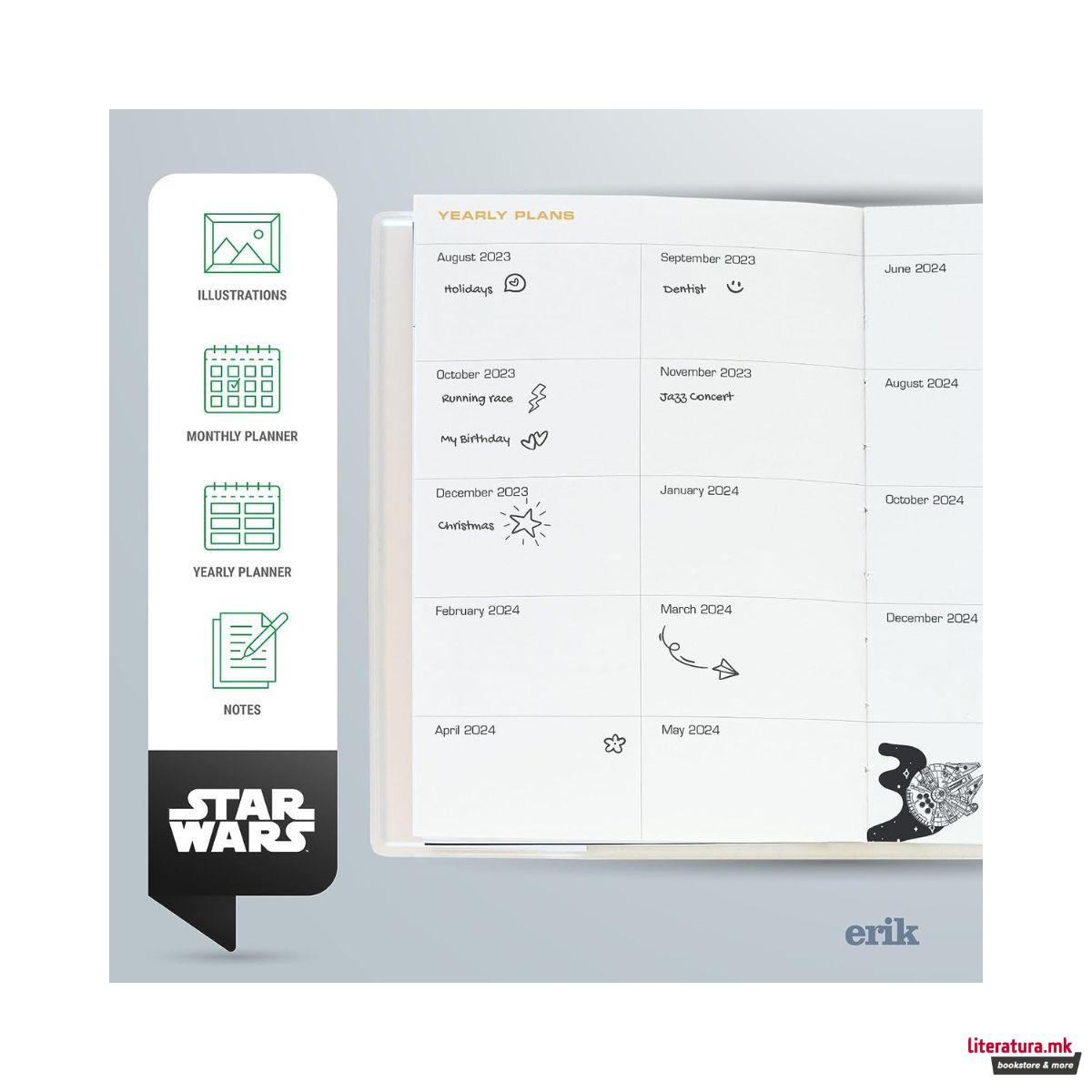 Училишен планер, Star Wars, 2023/2024