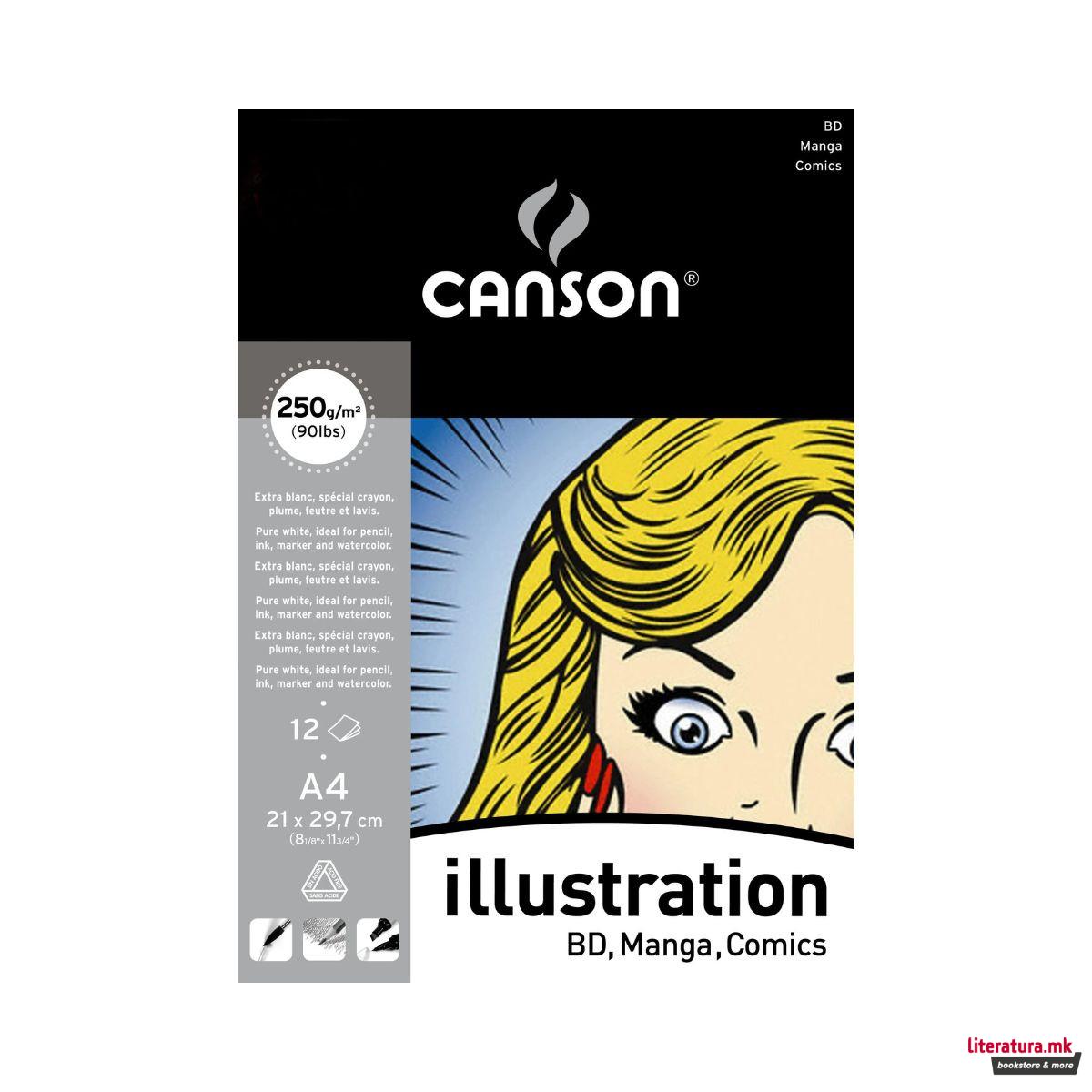 Скицник, Canson Illustration - BD, Manga, Comics, A4, 250 g/m², 12 листови