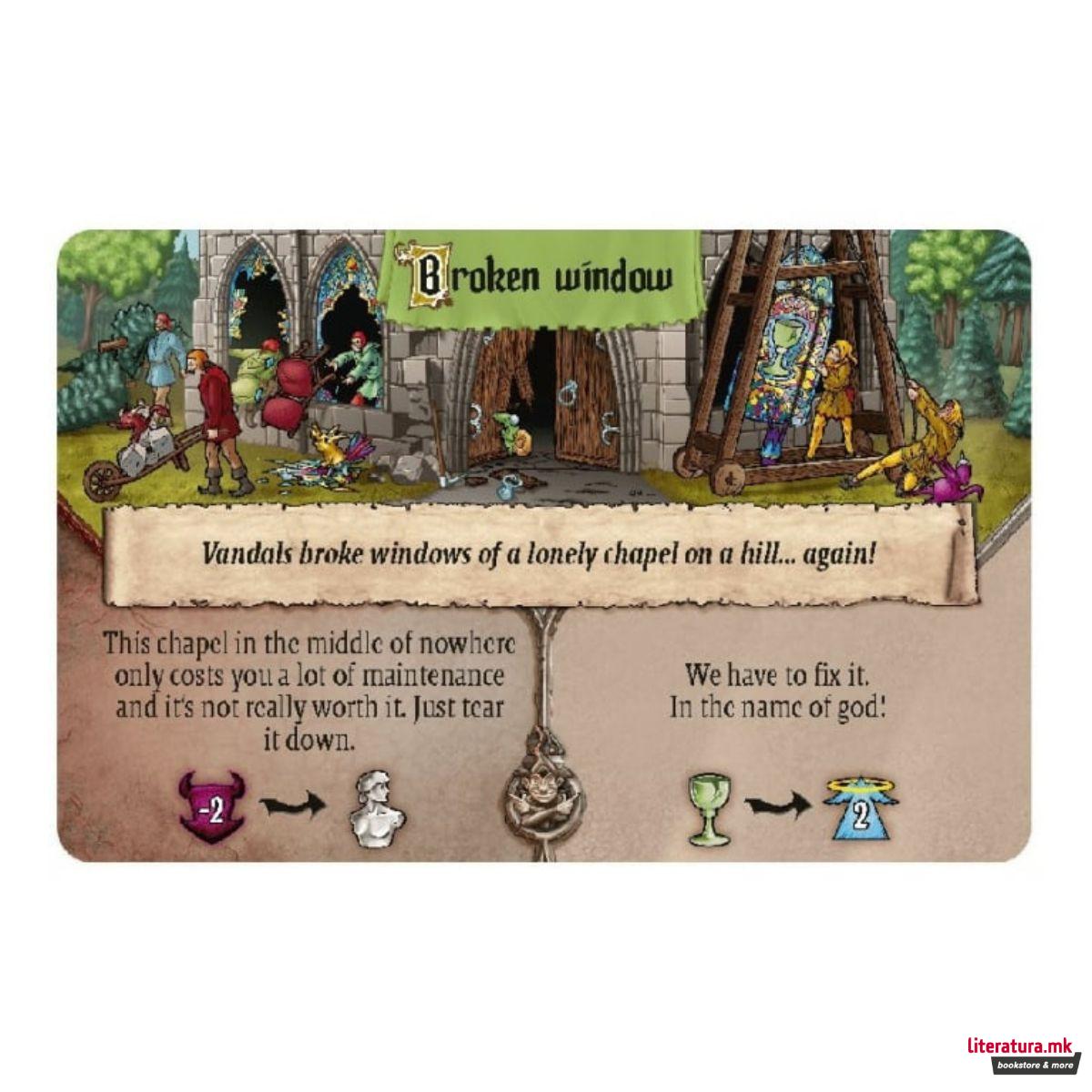 Друштвена игра, Deal With The Devil