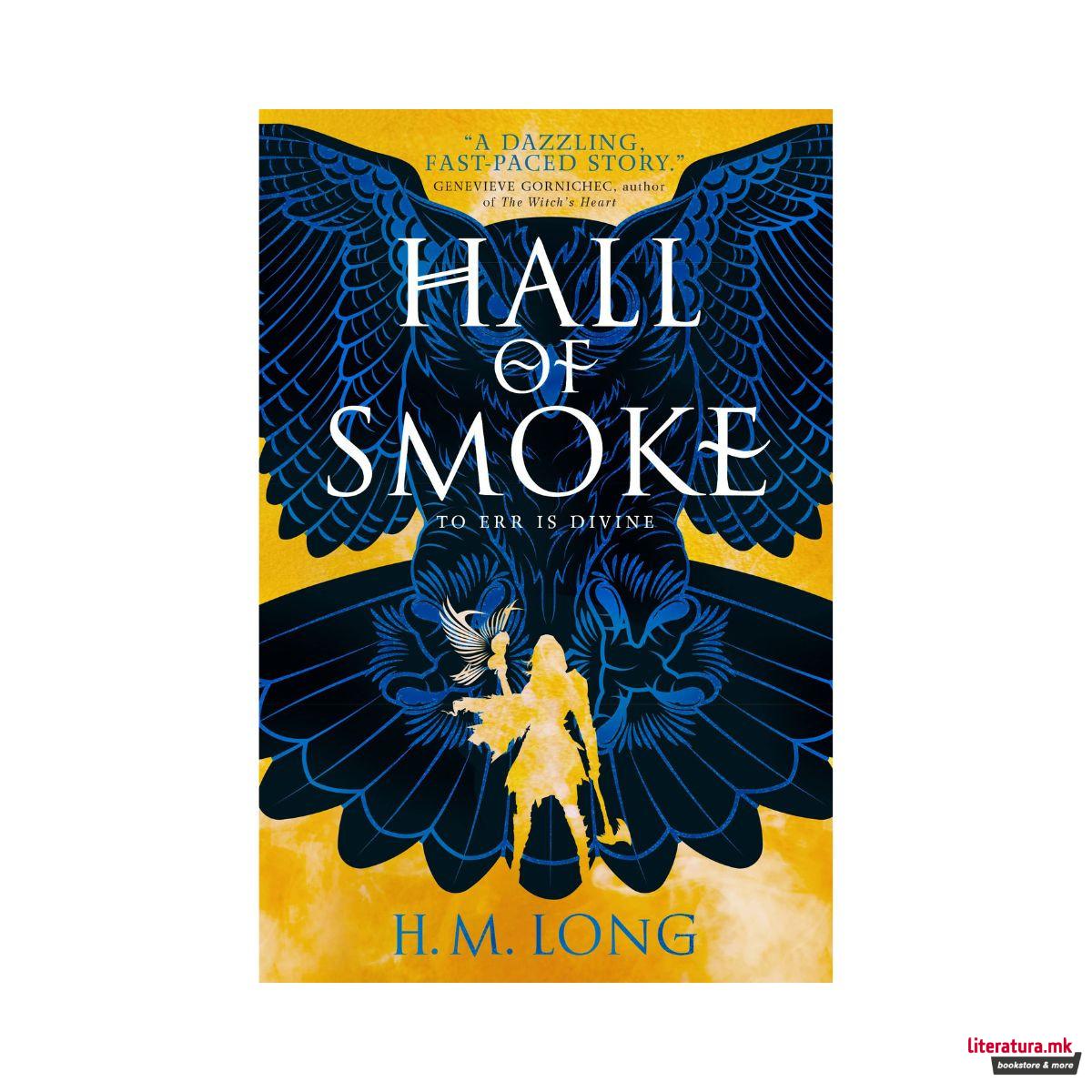 Hall of Smoke
