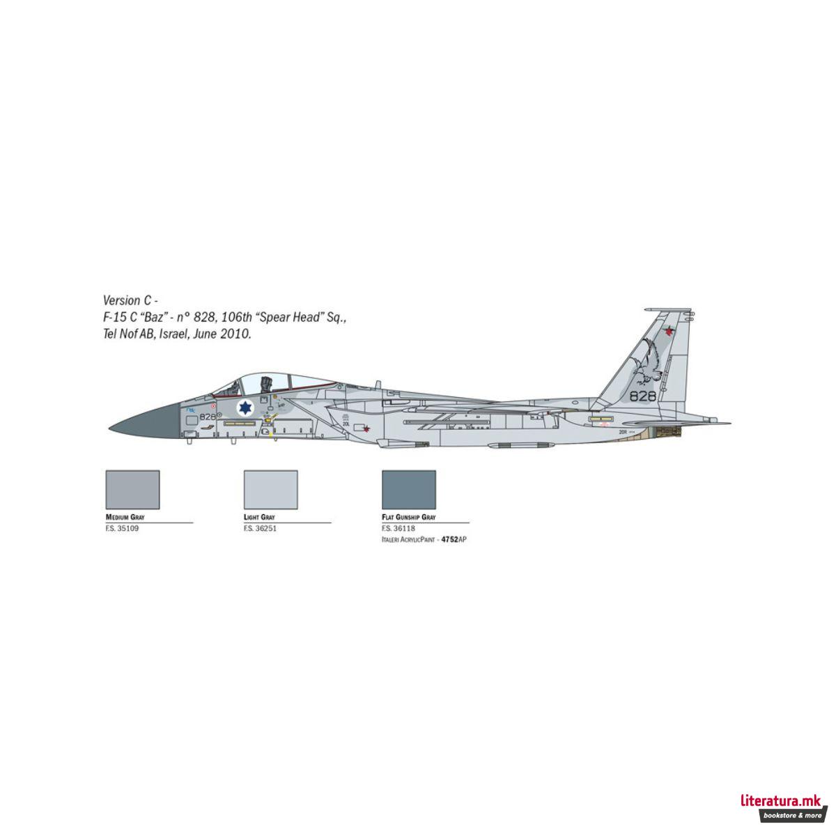 Макета, F-15C Eagle, 1:72