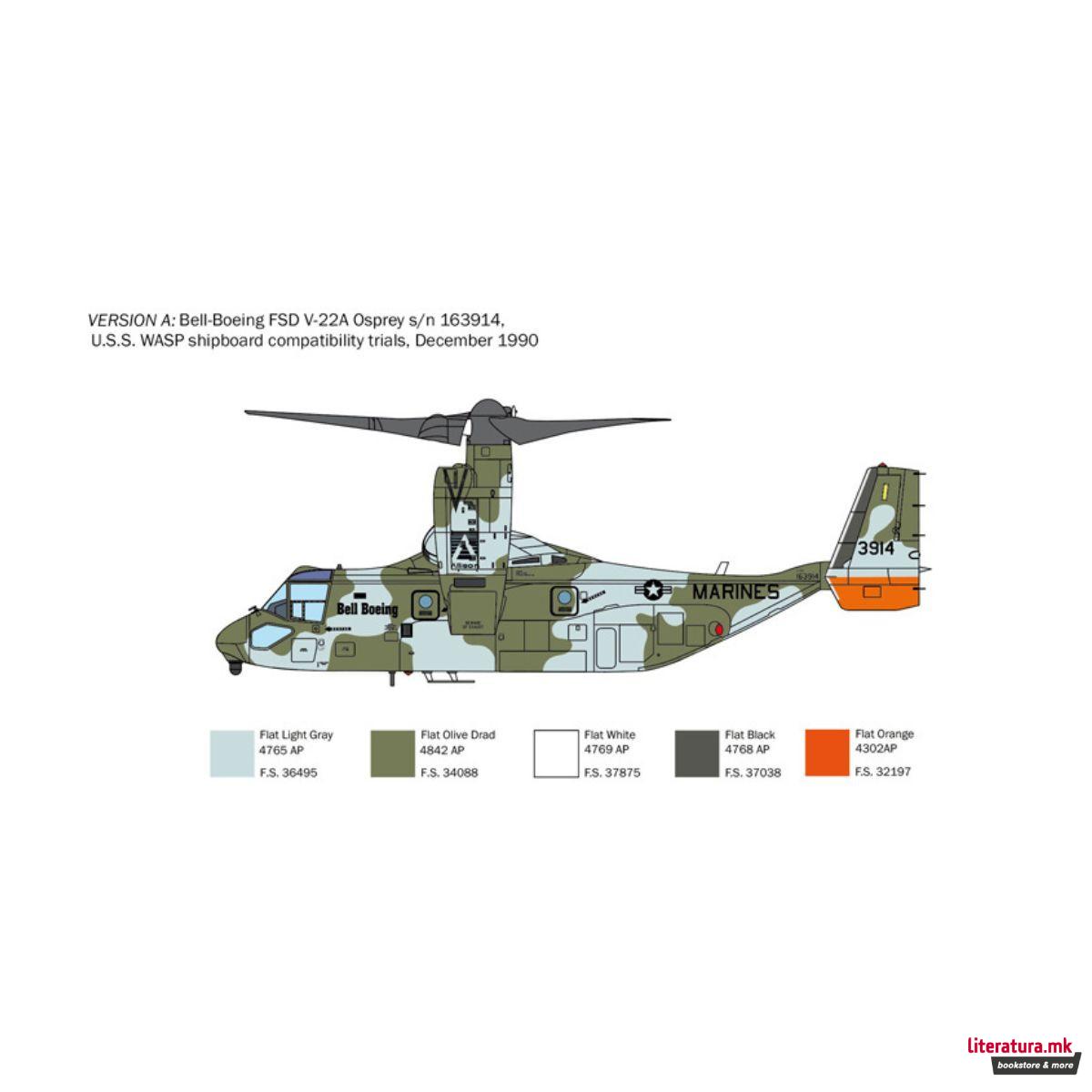 Макета, V-22A Osprey, 1:72