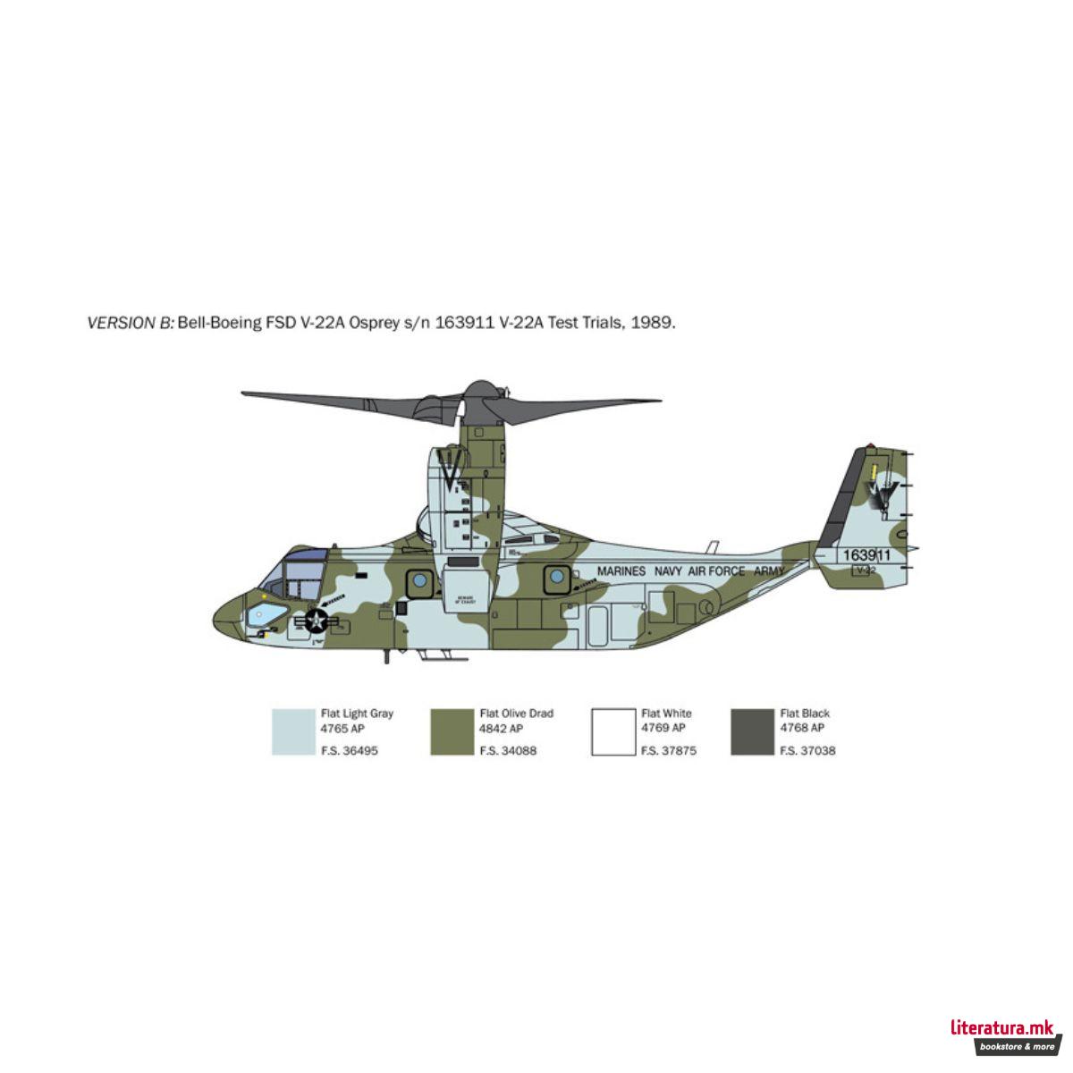 Макета, V-22A Osprey, 1:72