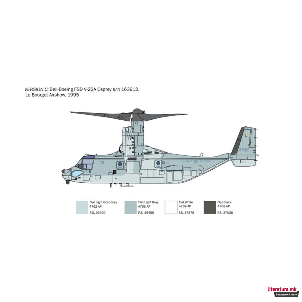 Макета, V-22A Osprey, 1:72