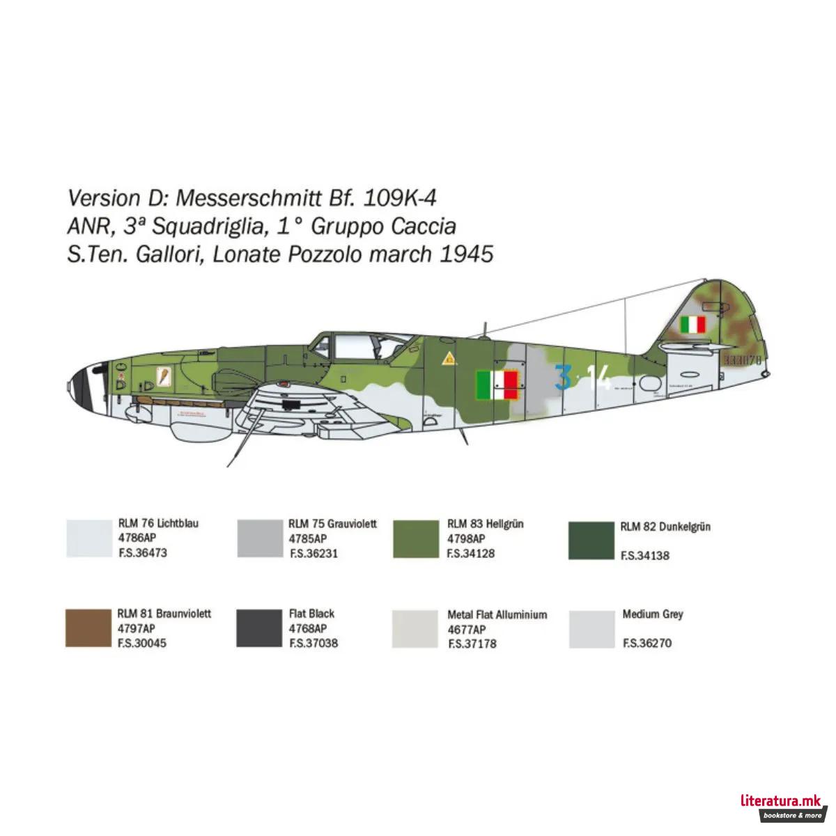 Макета, Messerschmitt Bf 109 K-4, 1:48