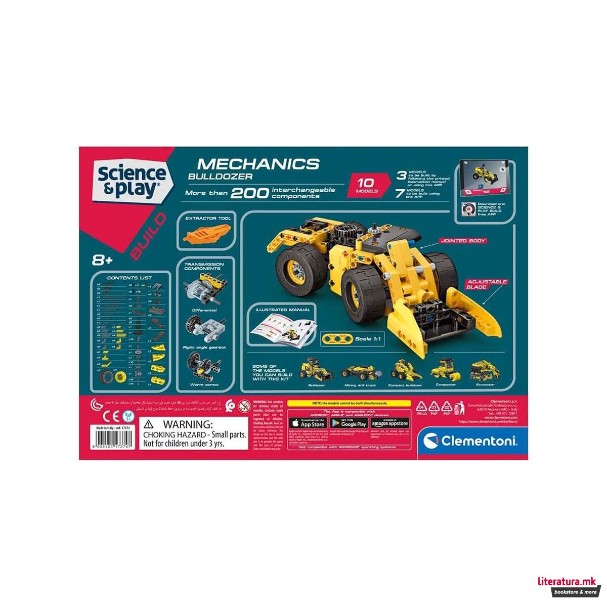 СТЕМ сет, Science&Play Build - Mechanics: Bulldozer