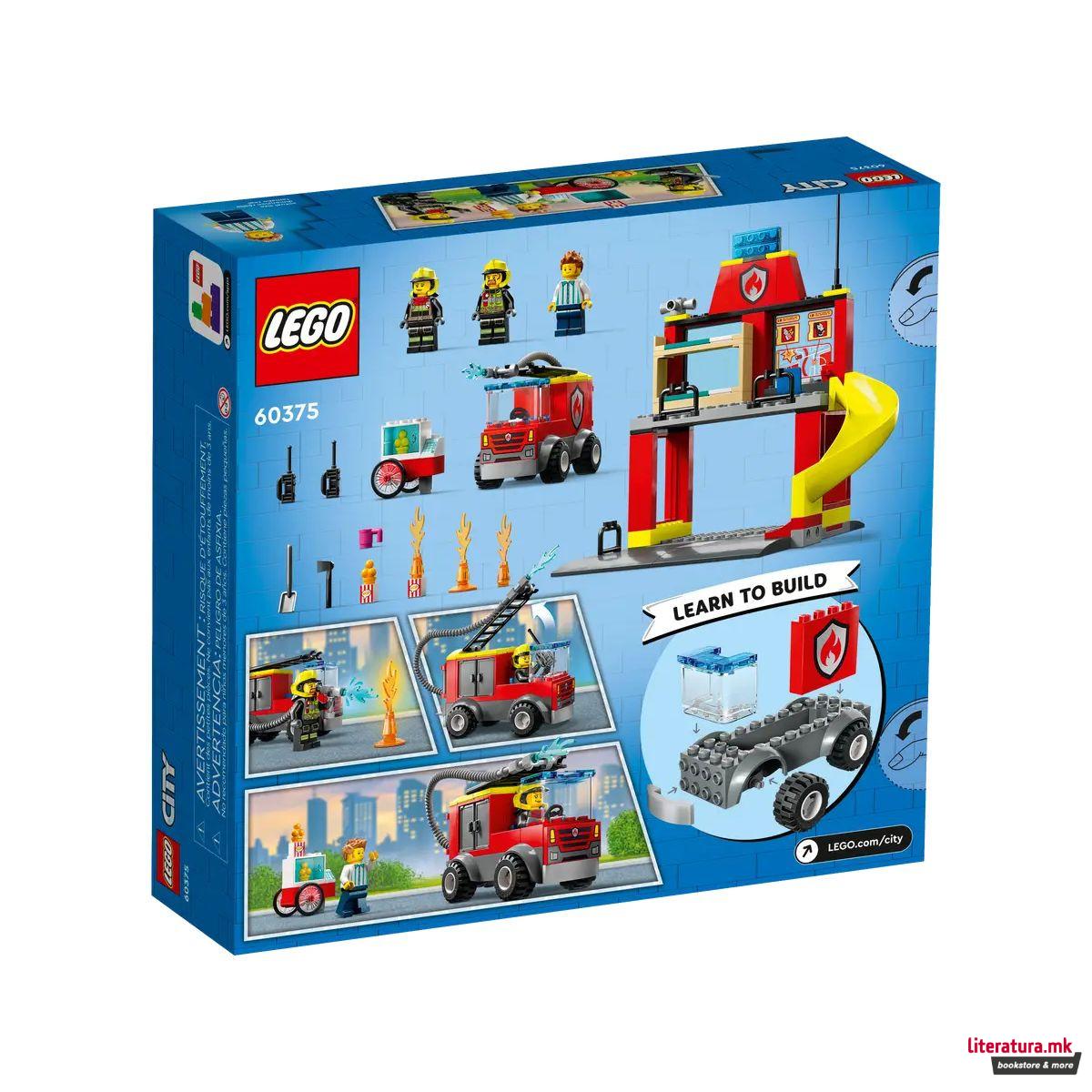 LEGO коцки, City, Fire Station and Fire Truck 