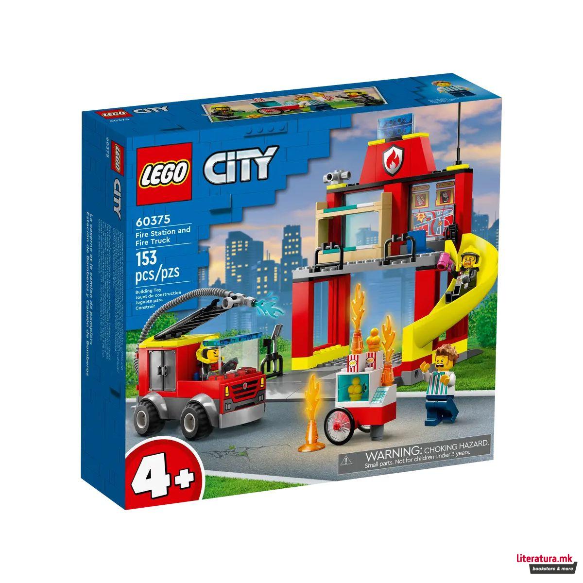 LEGO коцки, City, Fire Station and Fire Truck 