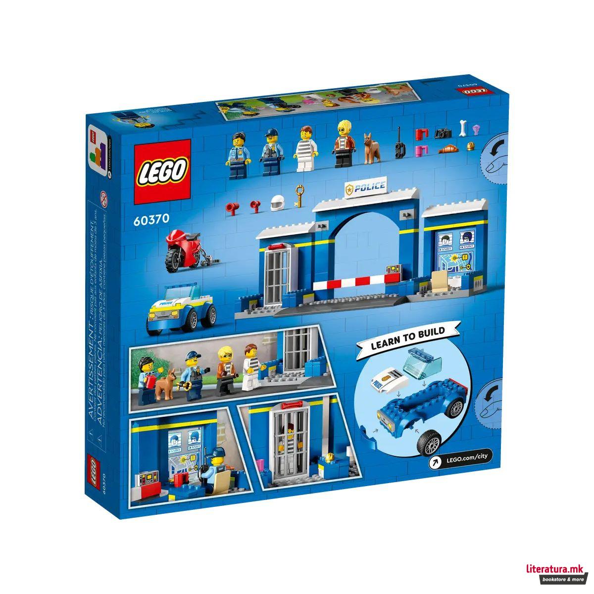 LEGO коцки, City, Police Station Chase