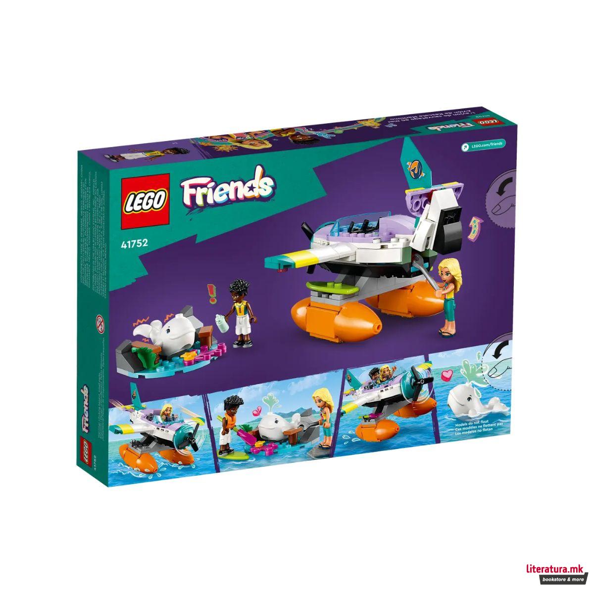 LEGO коцки, Friends, Sea Rescue Plane