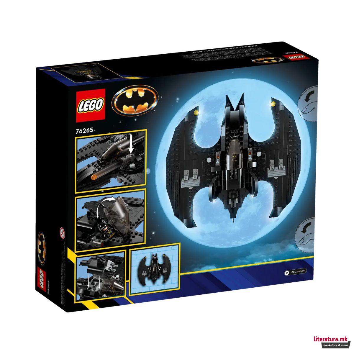 LEGO коцки, DC Comics, Batwing: Batman vs. The Joker