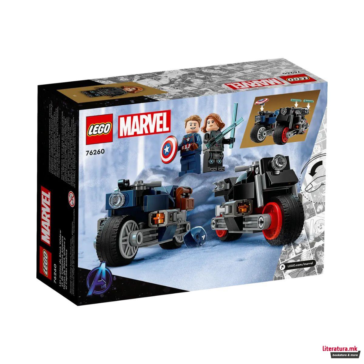 LEGO коцки, Marvel, Black Widow & Captain America Motorcycles