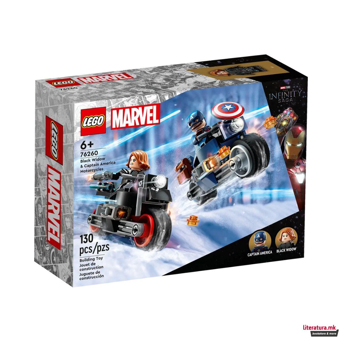LEGO коцки, Marvel, Black Widow & Captain America Motorcycles