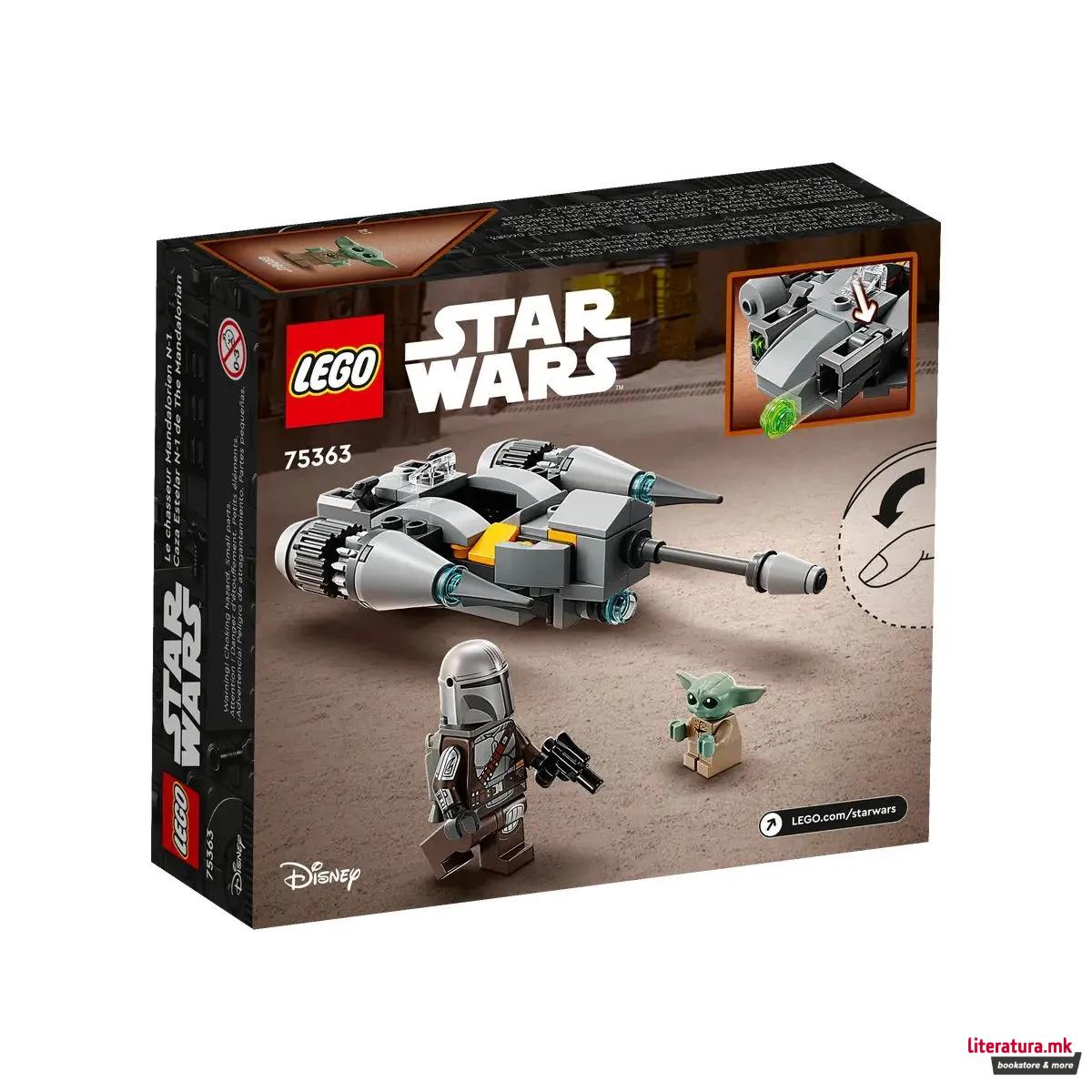LEGO коцки, Star Wars - The Mandalorian N-1 Starfighte Microfighter