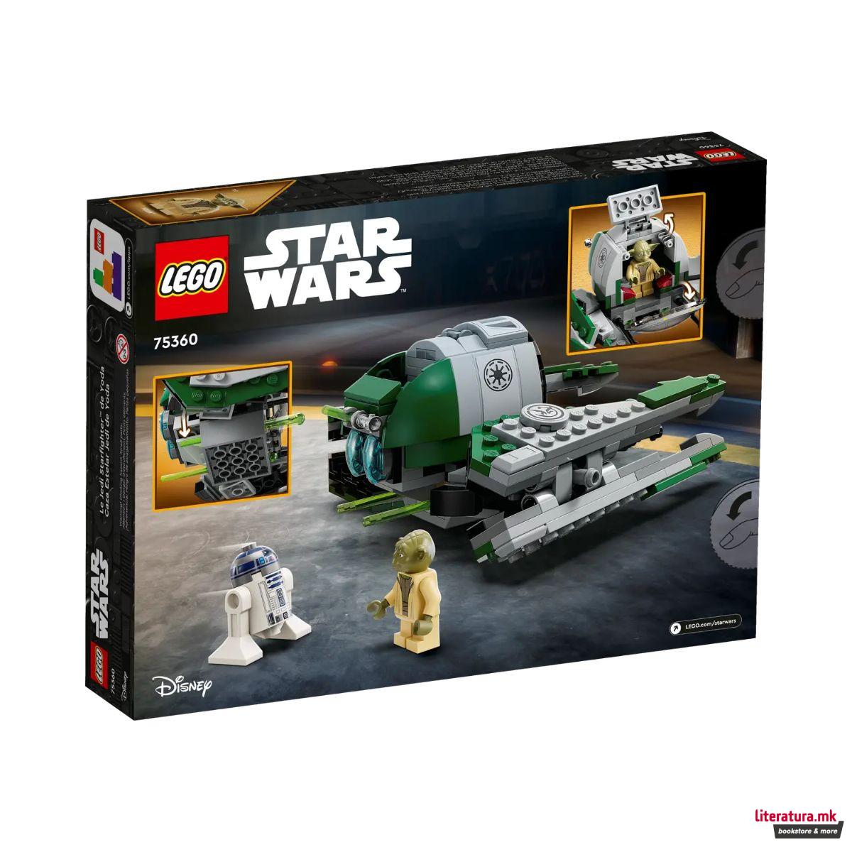LEGO коцки, Star Wars - Yoda's Jedi Starfighter