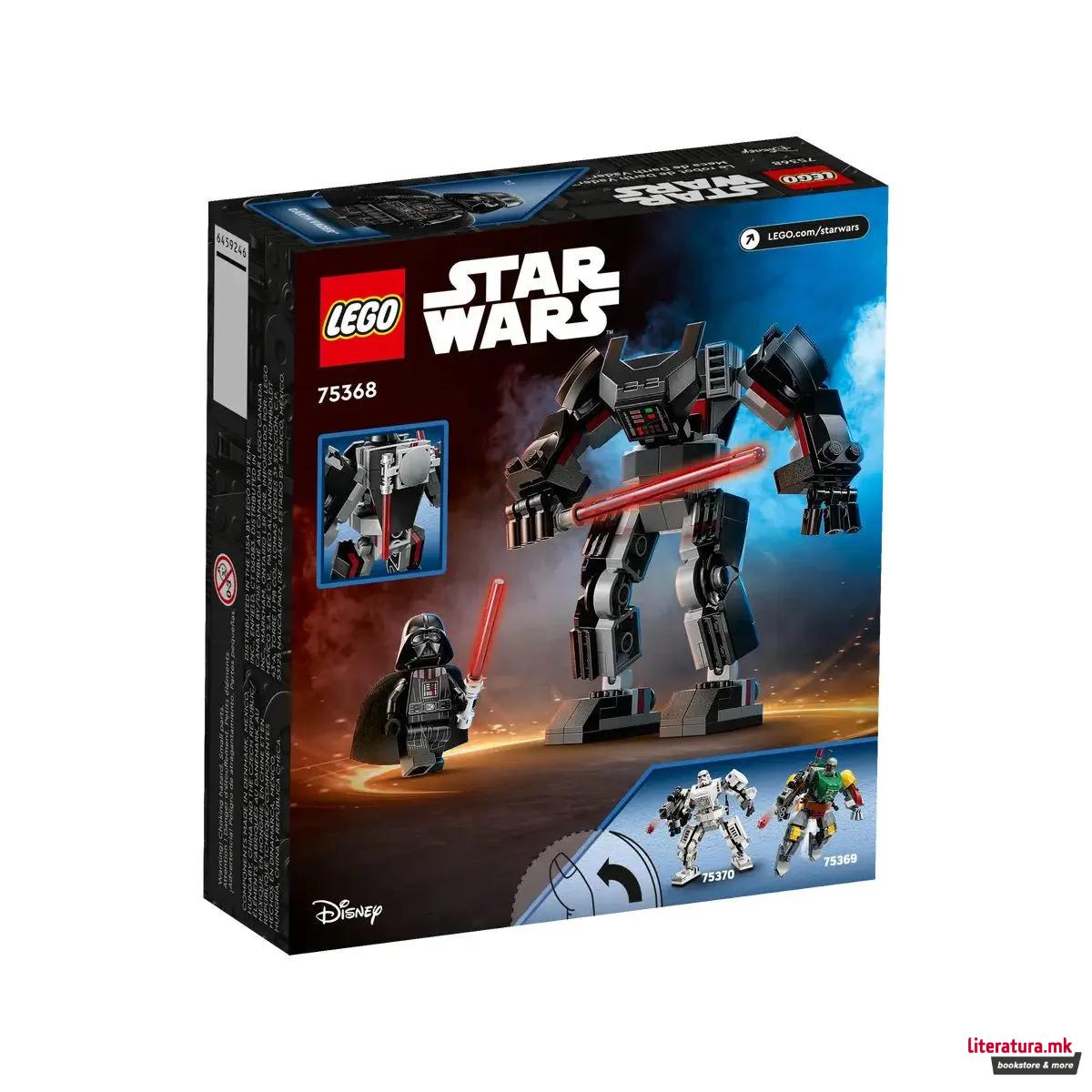 LEGO коцки, Star Wars - Darth Vader Mech