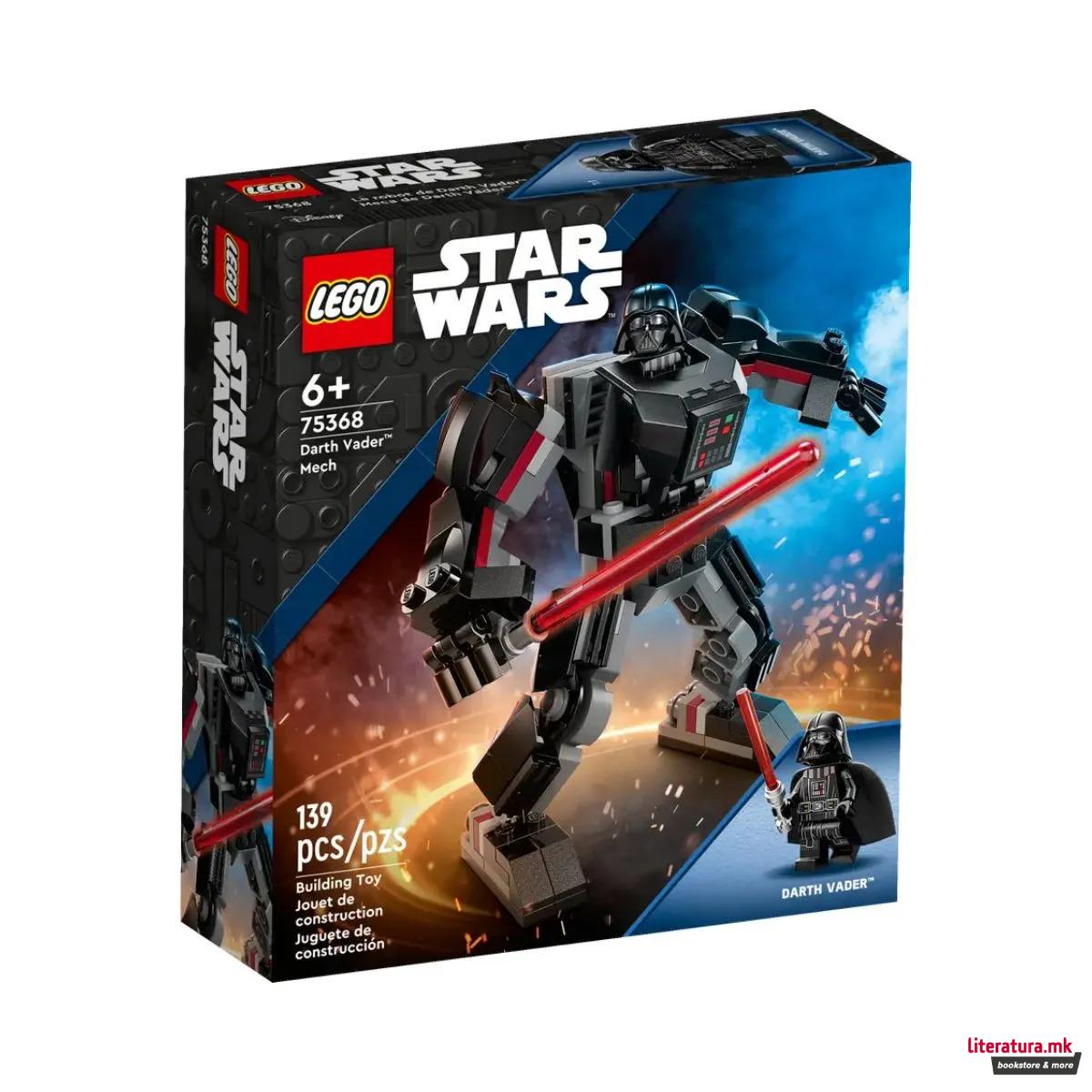 LEGO коцки, Star Wars - Darth Vader Mech