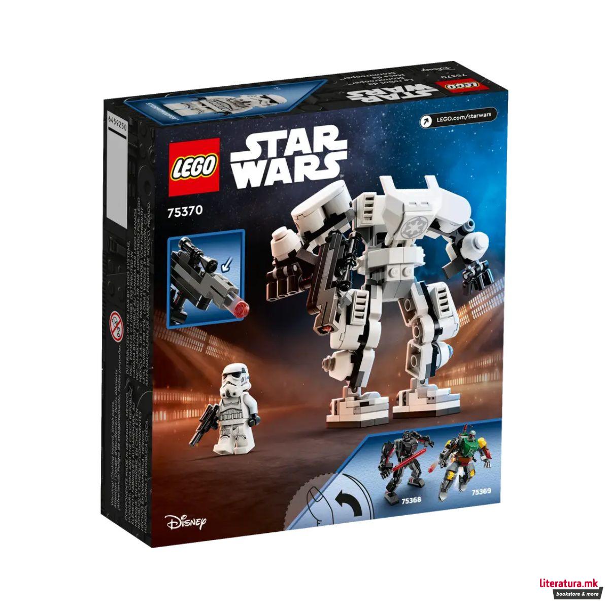 LEGO коцки, Star Wars - Stormtrooper Mech