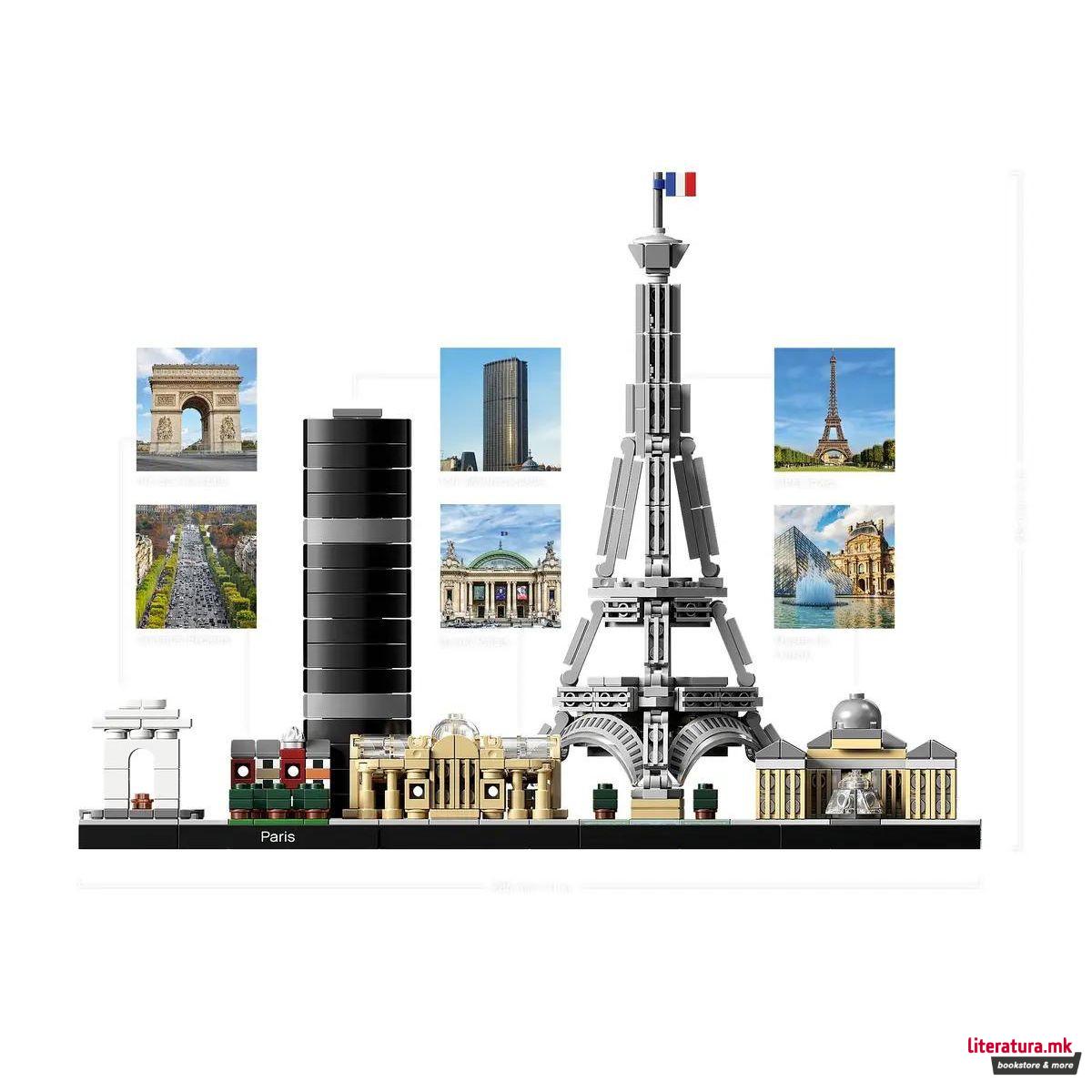 LEGO коцки, Architecture, Paris