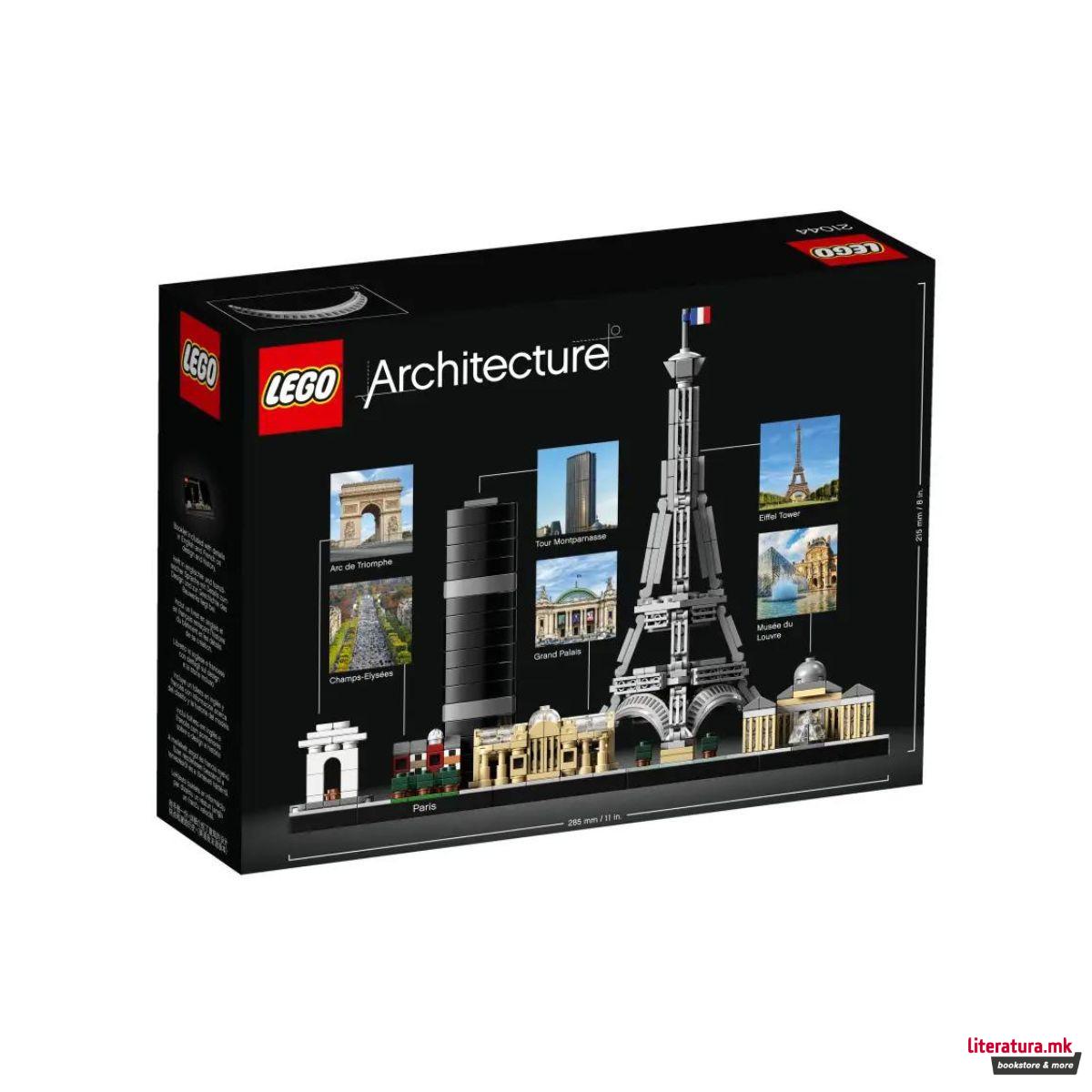 LEGO коцки, Architecture, Paris