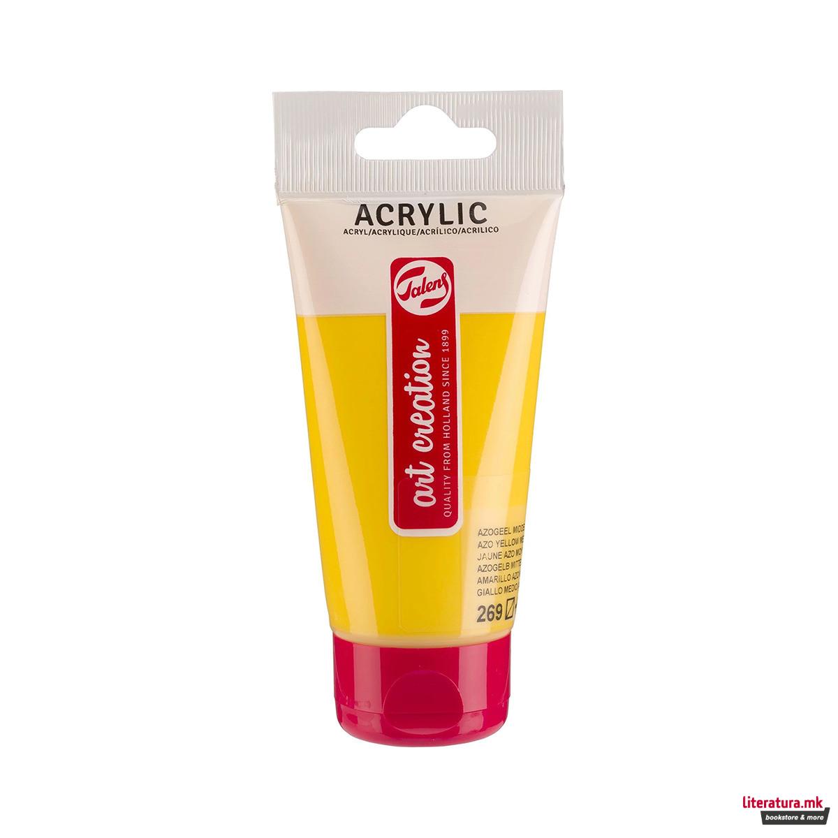 Акрилна боја, Talens Art Creation, Azo Yellow Medium 269, 75ml