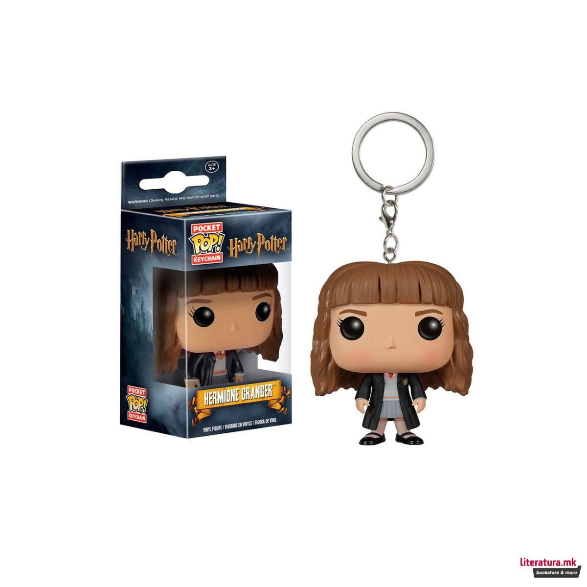 Приврзок за клучеви, Pop!, Harry Potter - Hermione Granger