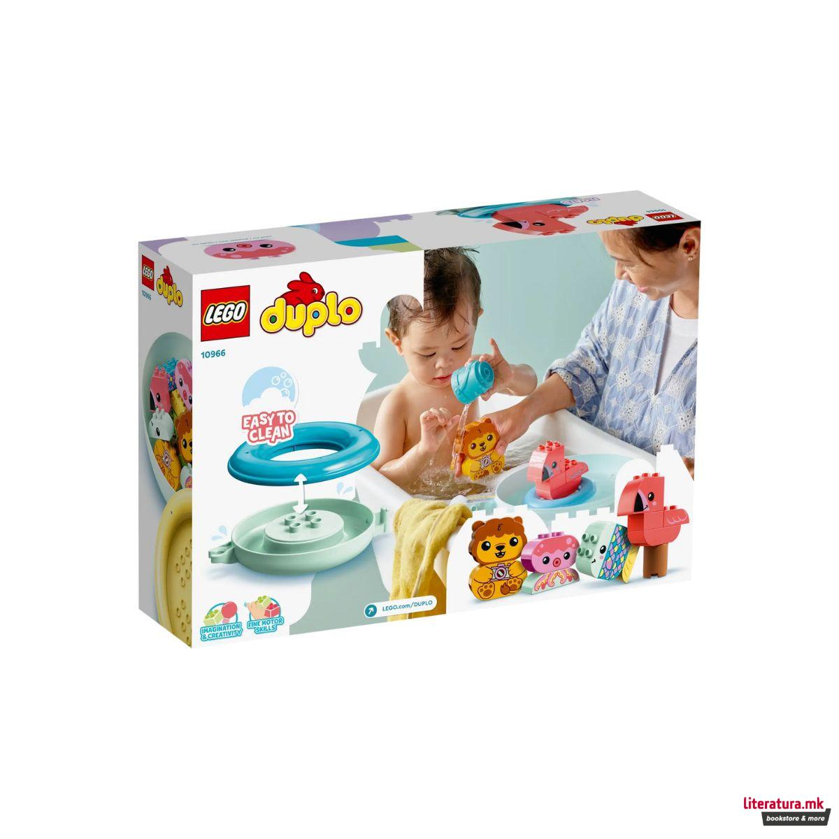 Сет коцки за во бања, Duplo, Bathtime Fun: Floating Animal Island
