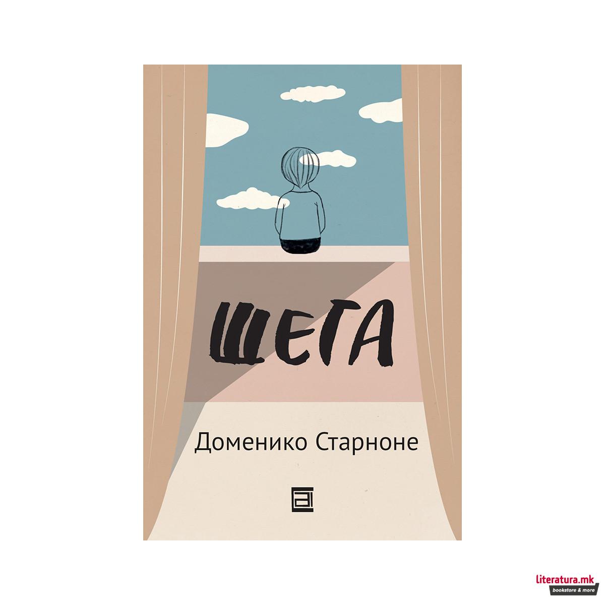 Шега