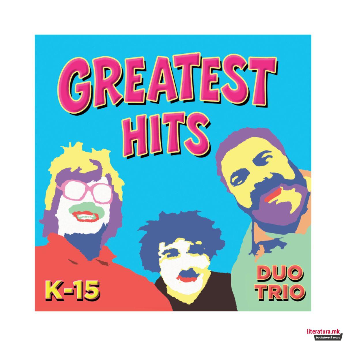 К-15 Дуо Трио GREATEST HITS