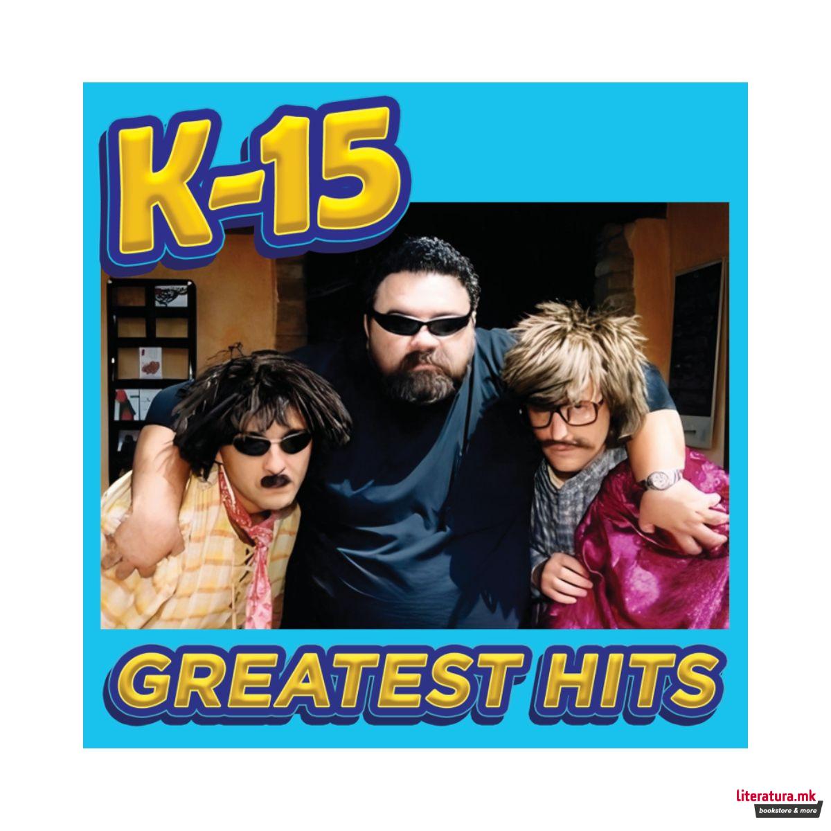 К-15 Дуо Трио GREATEST HITS
