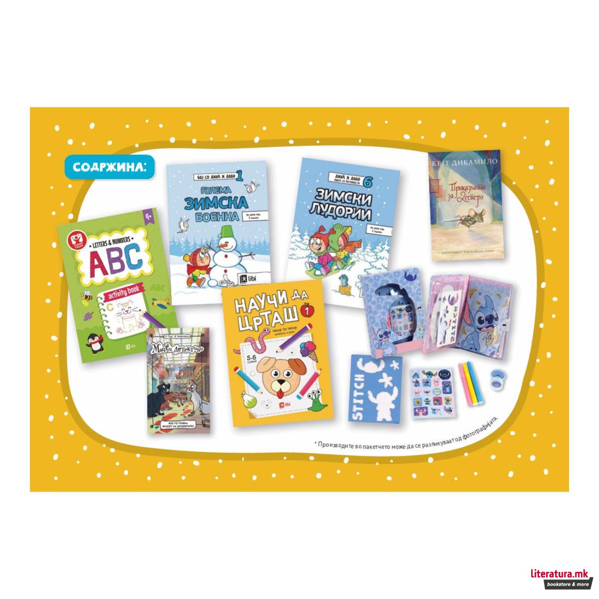 Новогодишно едукативно пакетче 2 - над 5 години 