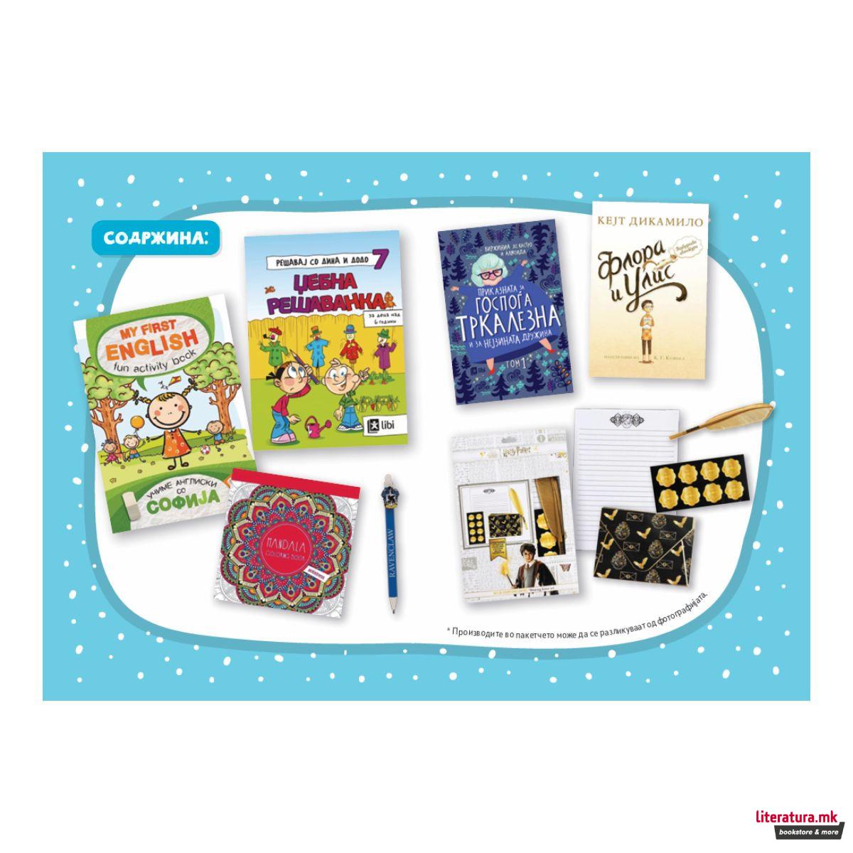 Новогодишно едукативно пакетче 3 - над 5 години 