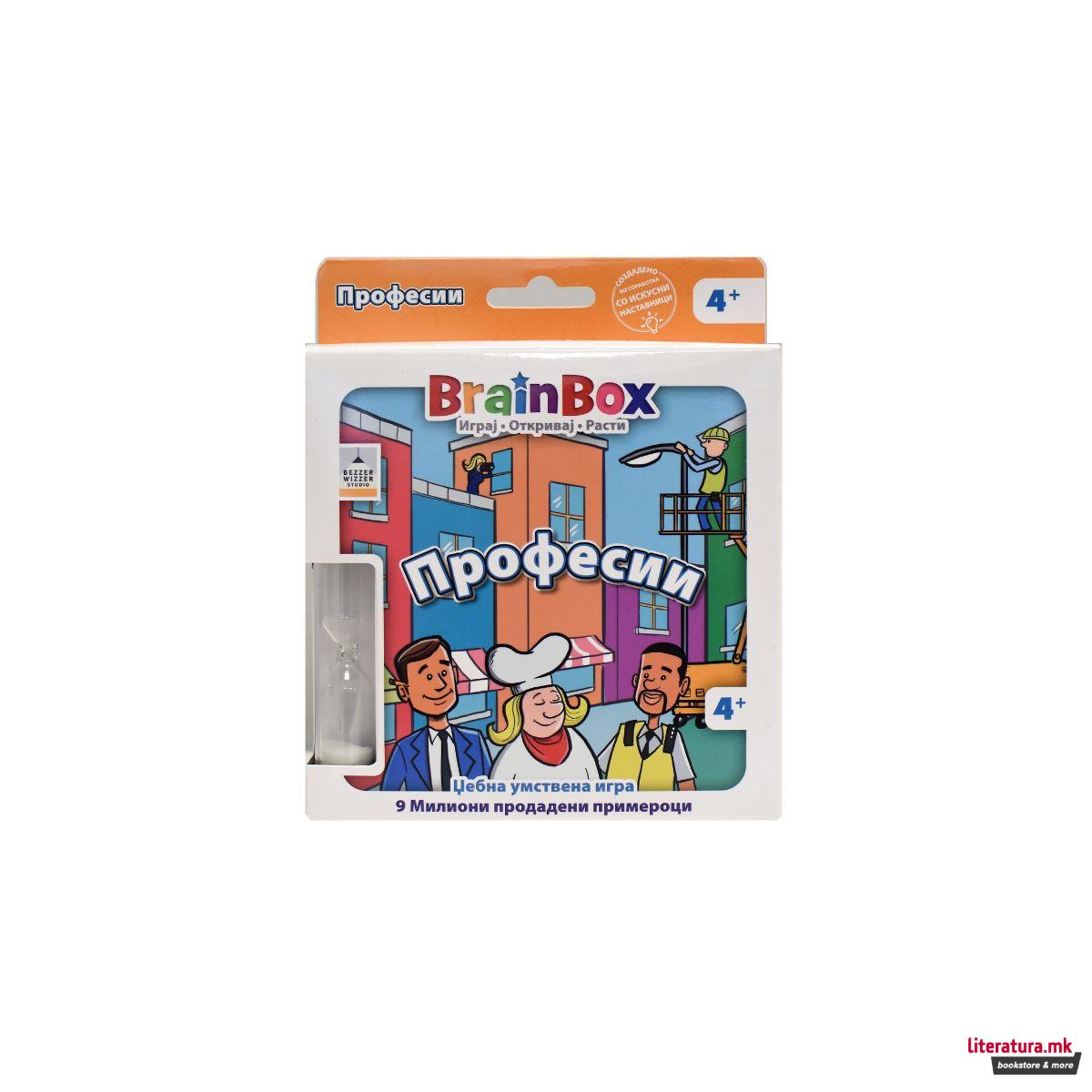 Џебна умствена игра 'Brain Box' - Професии 